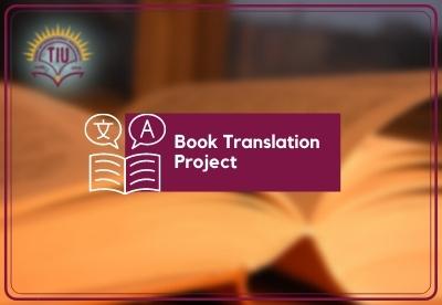 Tishk International University | Biology Education Department