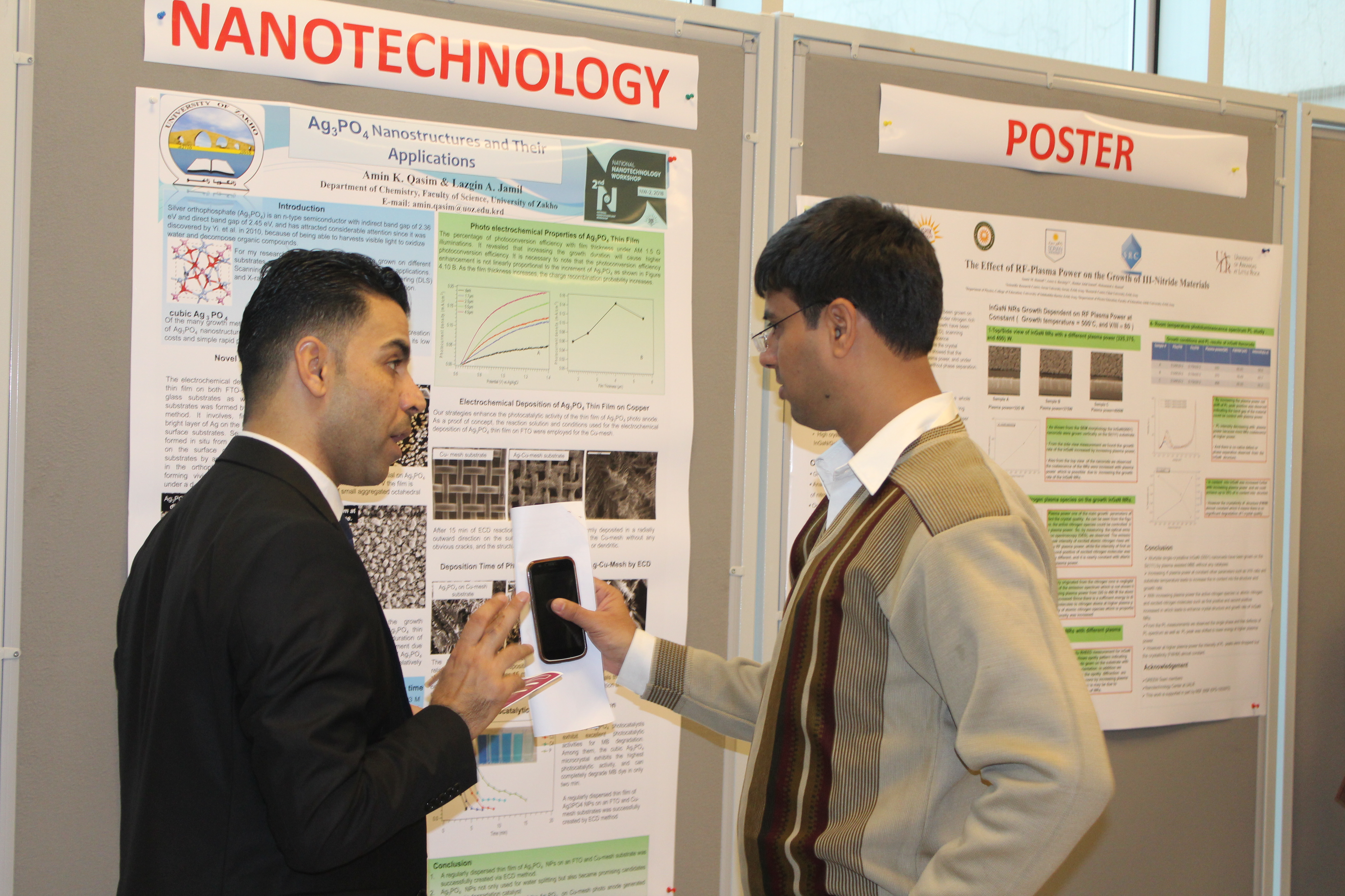 Tishk International University | physic Education Department