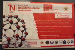 Tishk International University | physic Education Department