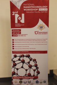 Tishk International University | physic Education Department