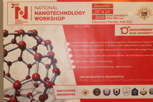 Tishk International University | physic Education Department