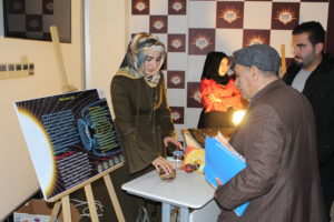 Tishk International University | physic Education Department