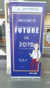 Tishk International University | physic Education Department