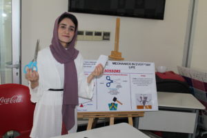 Tishk International University | physic Education Department