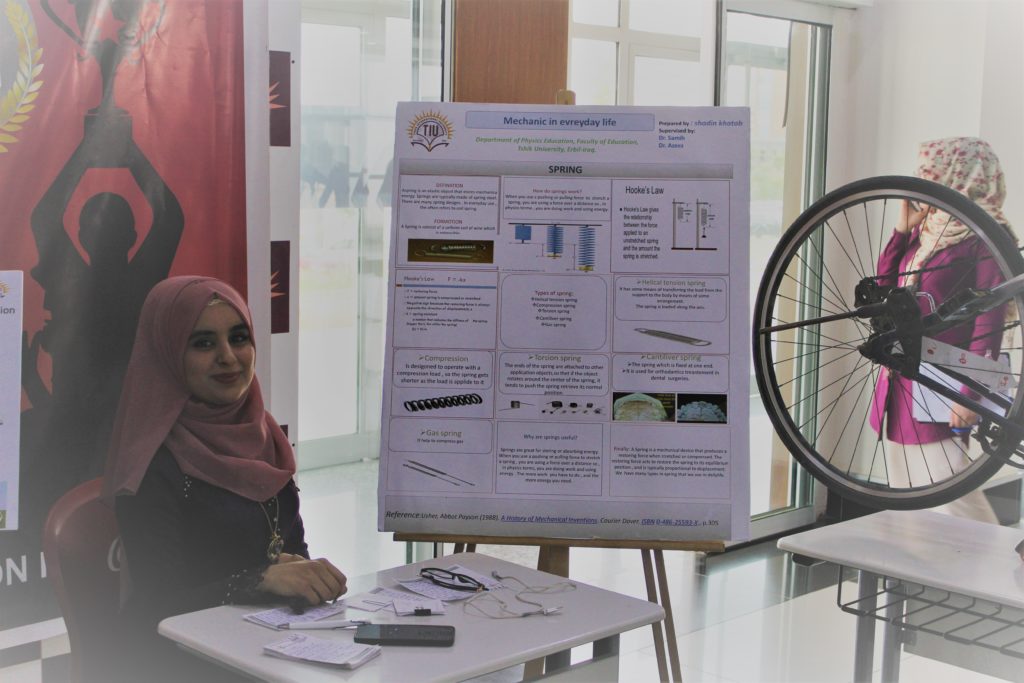 Tishk International University | physic Education Department