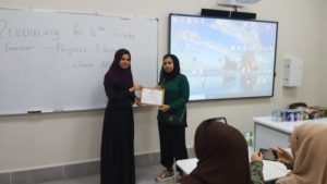 Tishk International University | physic Education Department