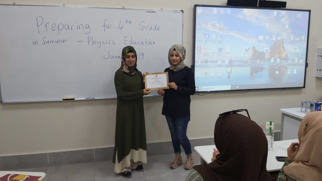 Tishk International University | physic Education Department