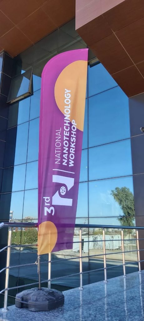 Tishk International University | physic Education Department